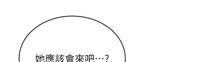性运刮刮乐 第26话-被打也能很舒服♥