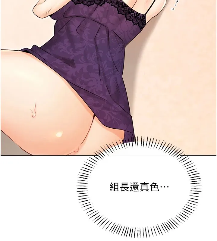 性运刮刮乐 第41话-姐的小穴美味吗_♥
