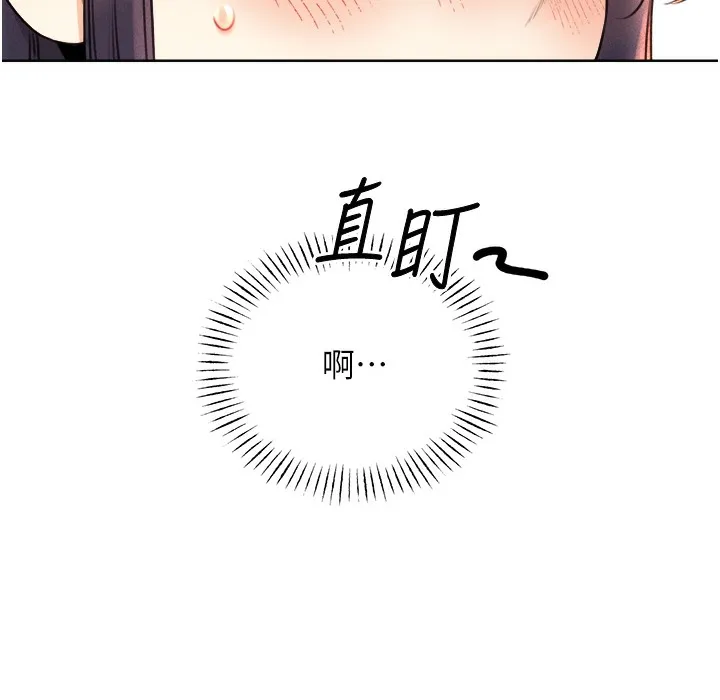 性运刮刮乐 第26话-被打也能很舒服♥
