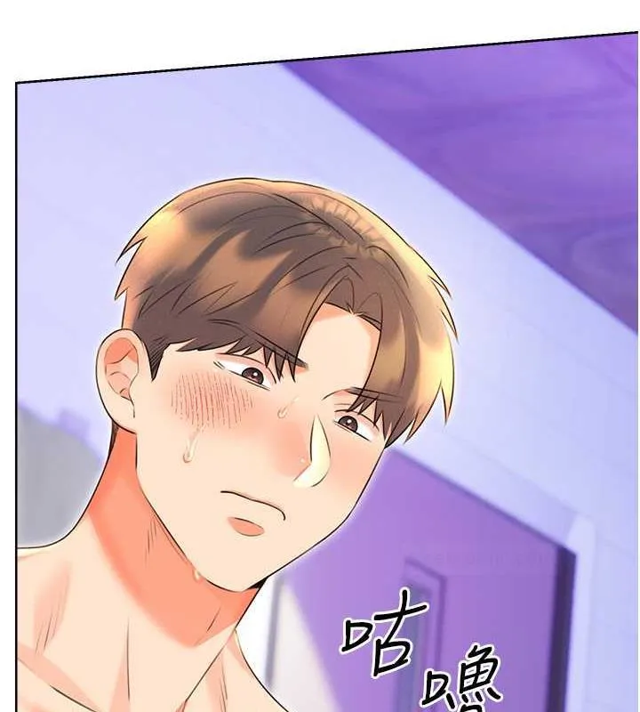 性运刮刮乐 第17话-里面也帮妳洗干净