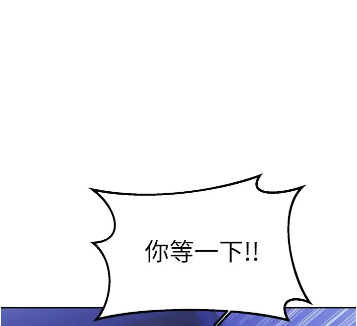 性运刮刮乐 第20话-喜欢吃又大又粗的茄子ma
