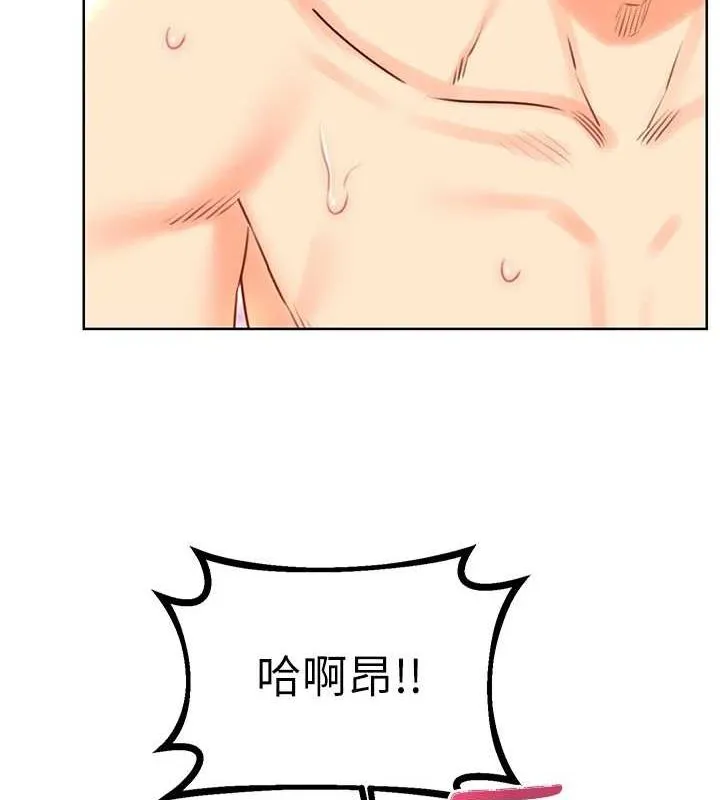 性运刮刮乐 第47话-崩坏的校园女神
