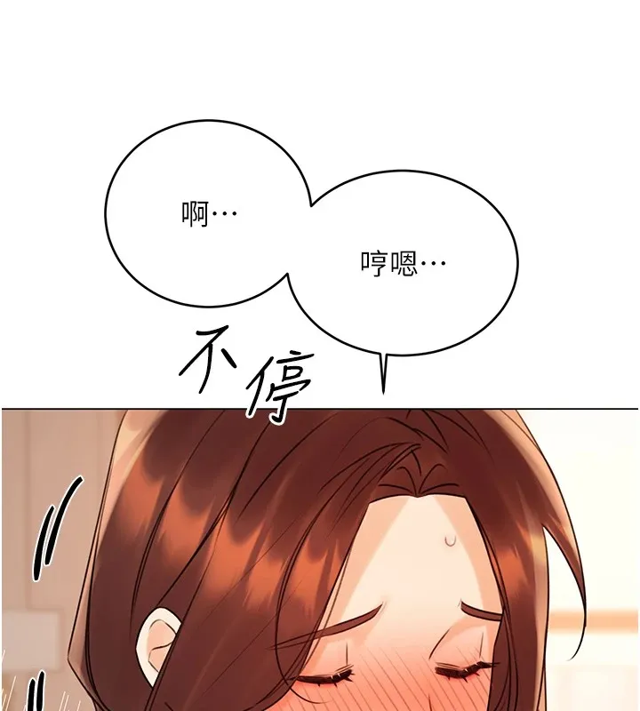 性运刮刮乐 第42话-吸奶技术一流的下属