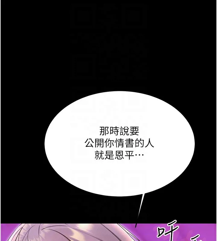 性运刮刮乐 第37话-淫秽的手淫喷水现场