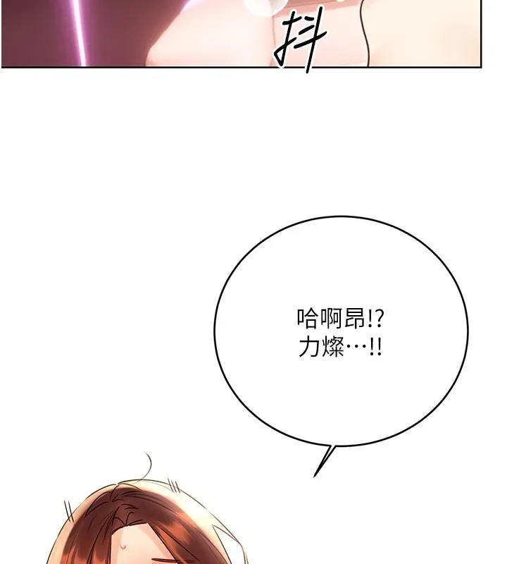 性运刮刮乐 第41话-姐的小穴美味吗_♥