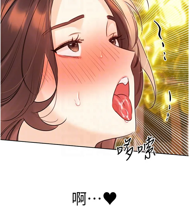 性运刮刮乐 第42话-吸奶技术一流的下属