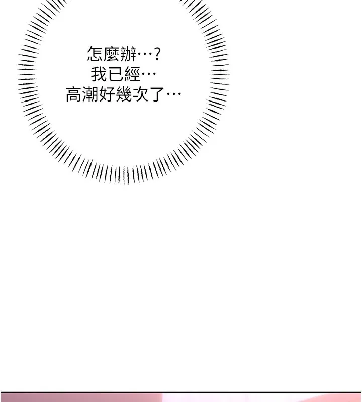 性运刮刮乐 第46话-在婚纱照前偷情
