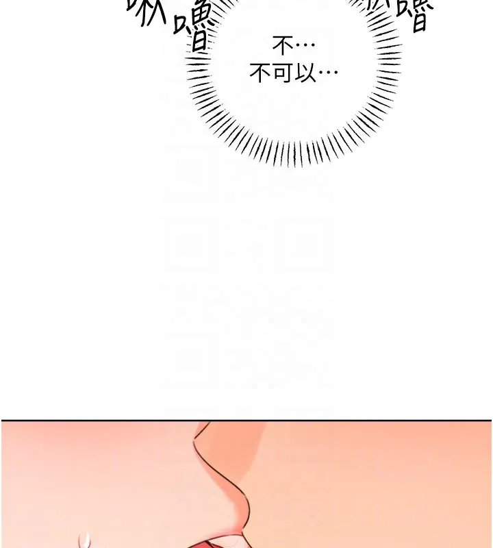 性运刮刮乐 第45话-把我当成老公「尽心服务」