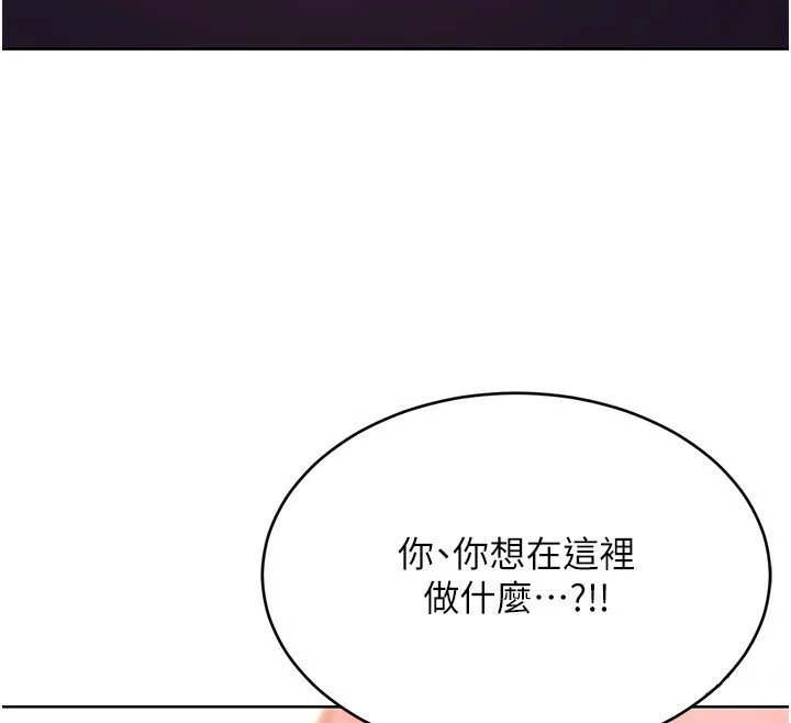 性运刮刮乐 第46话-在婚纱照前偷情