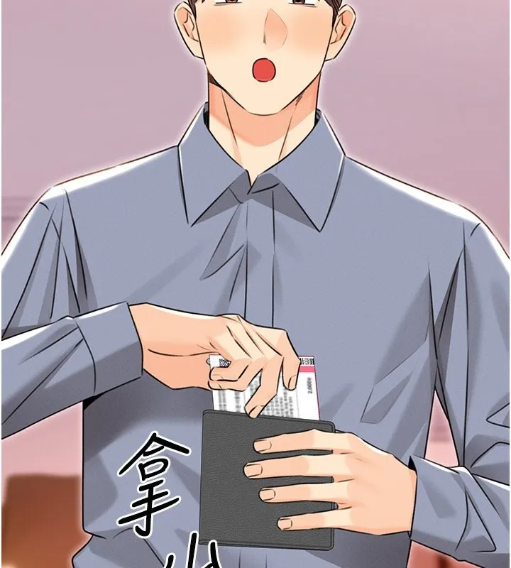 性运刮刮乐 第36话-美娇娘的脱衣秀