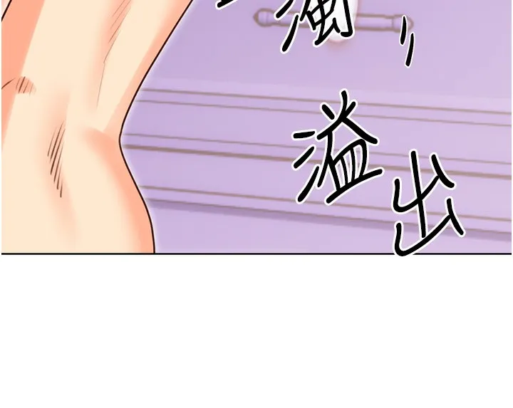 性运刮刮乐 第46话-在婚纱照前偷情
