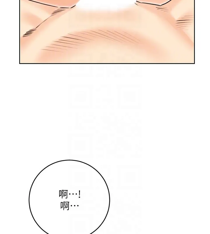 性运刮刮乐 第42话-吸奶技术一流的下属