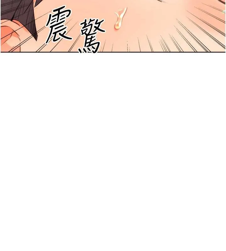 性运刮刮乐 第21话-熟女的诱惑技巧