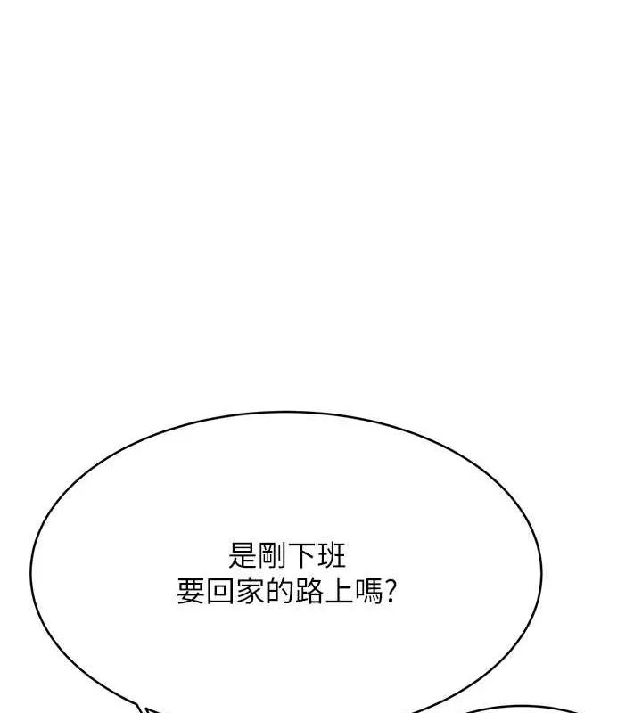 性运刮刮乐 第19话-阿姨做菜给你吃