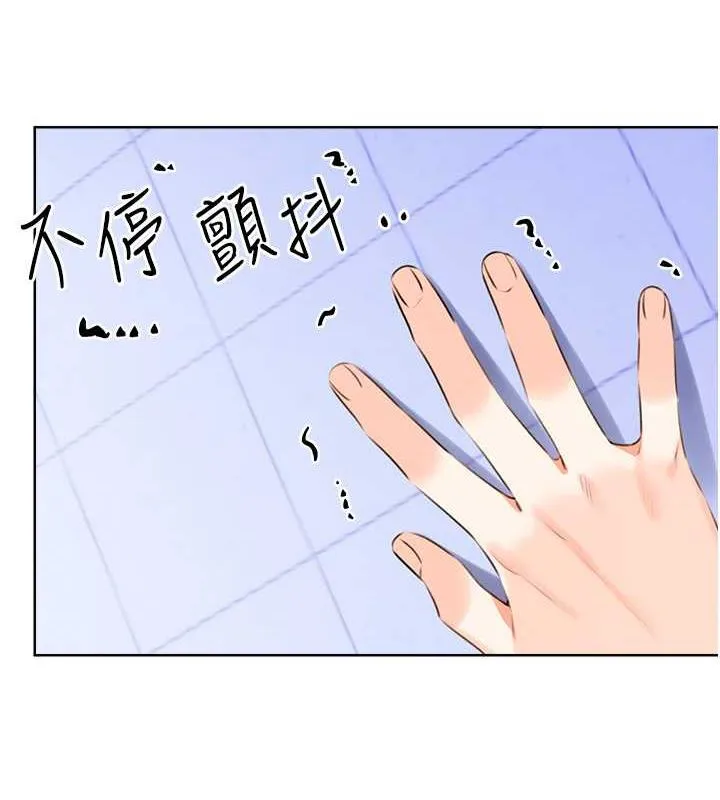 性运刮刮乐 第18话-用扮演角色来结束这个循环