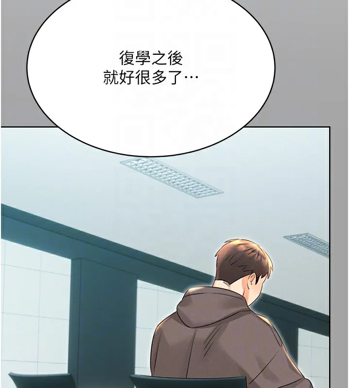 性运刮刮乐 第31话-阿姨的亲密抚慰