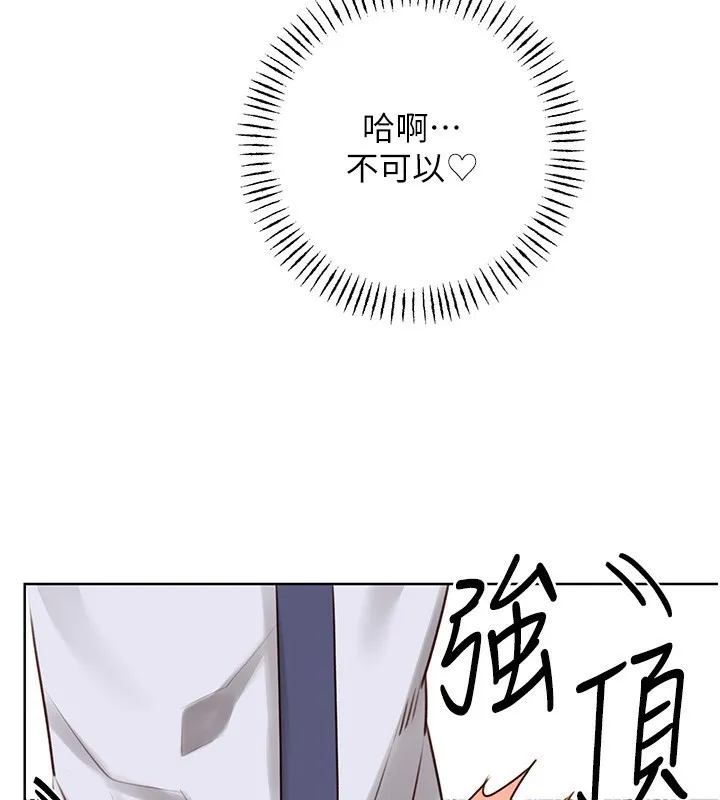 性运刮刮乐 第46话-在婚纱照前偷情