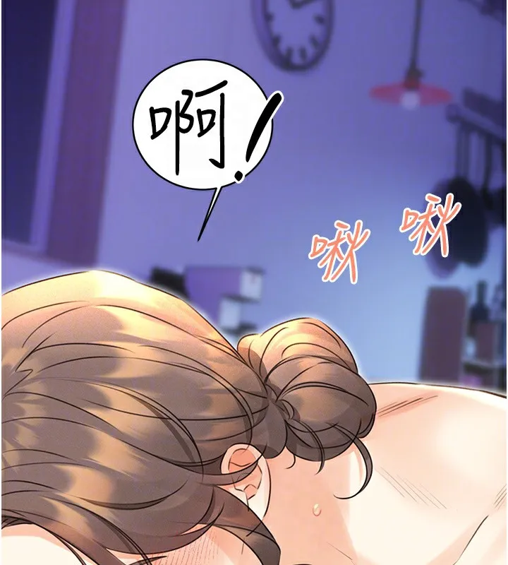 性运刮刮乐 第32话-可爱的玩具上钩了