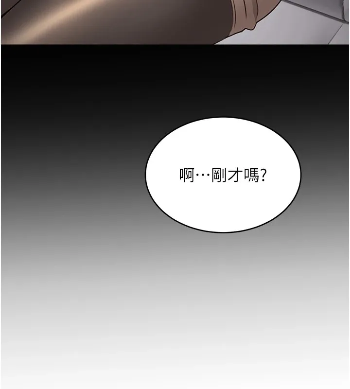 性运刮刮乐 第44话-躲着老公与别的男人会面