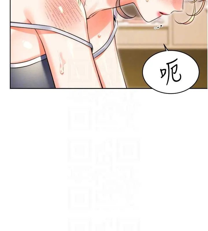 性运刮刮乐 第21话-熟女的诱惑技巧