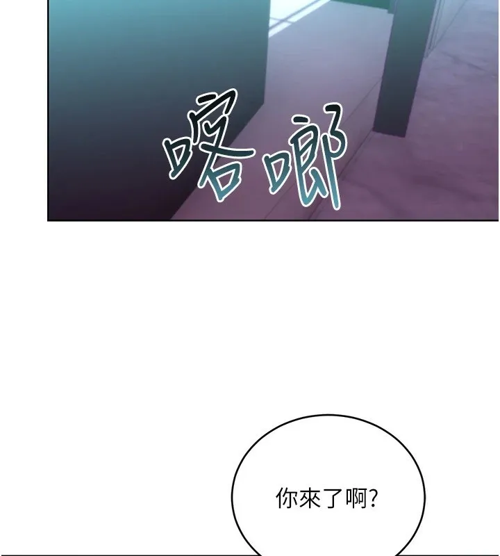 性运刮刮乐 第44话-躲着老公与别的男人会面