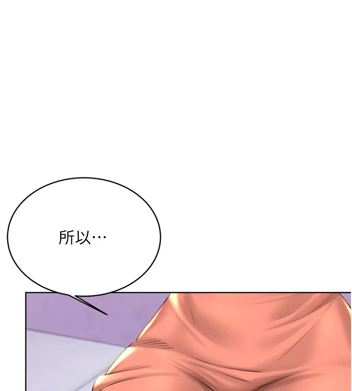 性运刮刮乐 第31话-阿姨的亲密抚慰