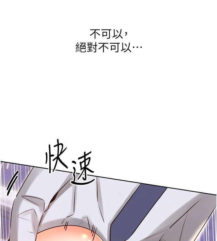 性运刮刮乐 第46话-在婚纱照前偷情