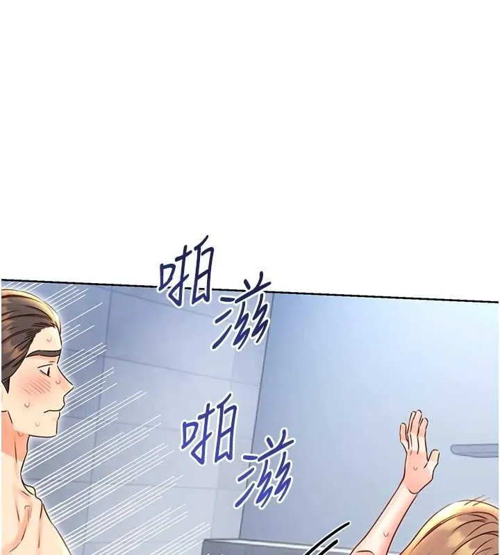 性运刮刮乐 第48话-在新婚房讨客兄
