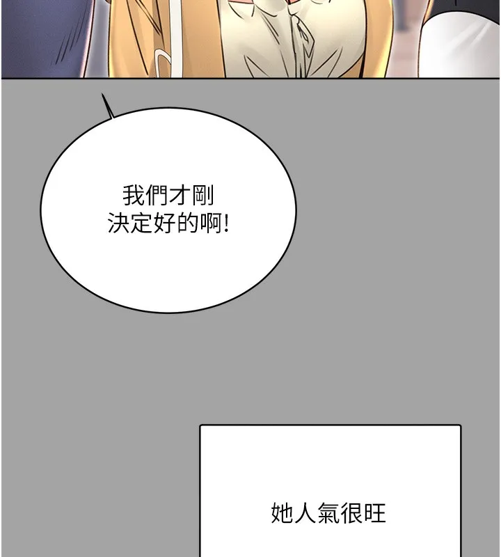 性运刮刮乐 第31话-阿姨的亲密抚慰