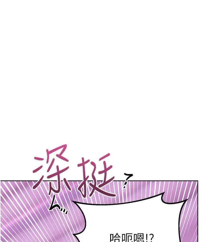性运刮刮乐 第24话-神秘女子登场