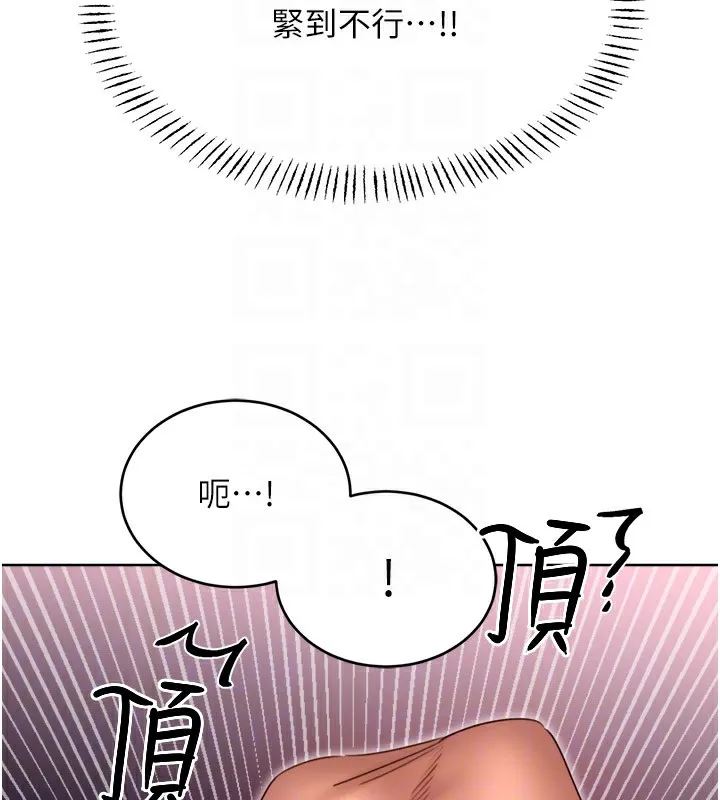 性运刮刮乐 第45话-把我当成老公「尽心服务」