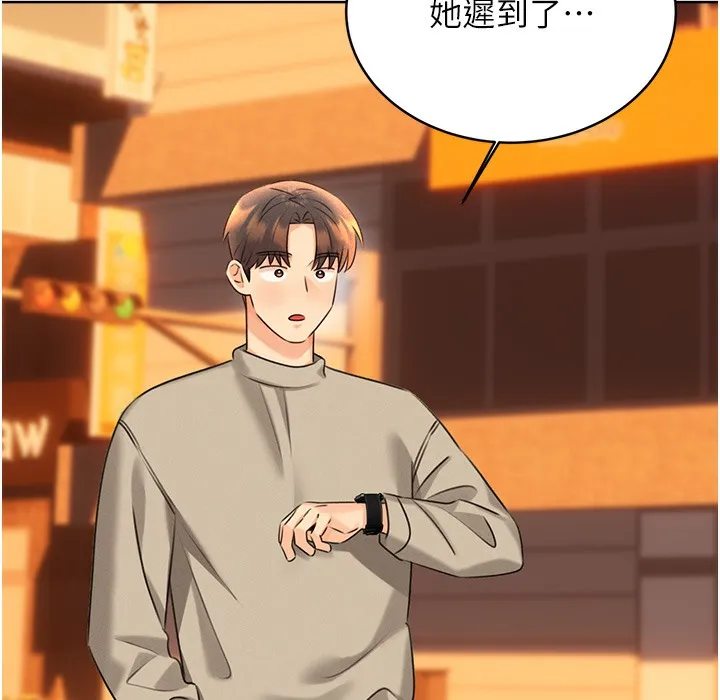 性运刮刮乐 第26话-被打也能很舒服♥