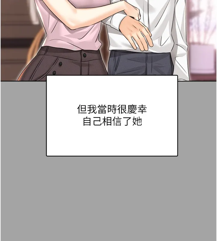 性运刮刮乐 第31话-阿姨的亲密抚慰