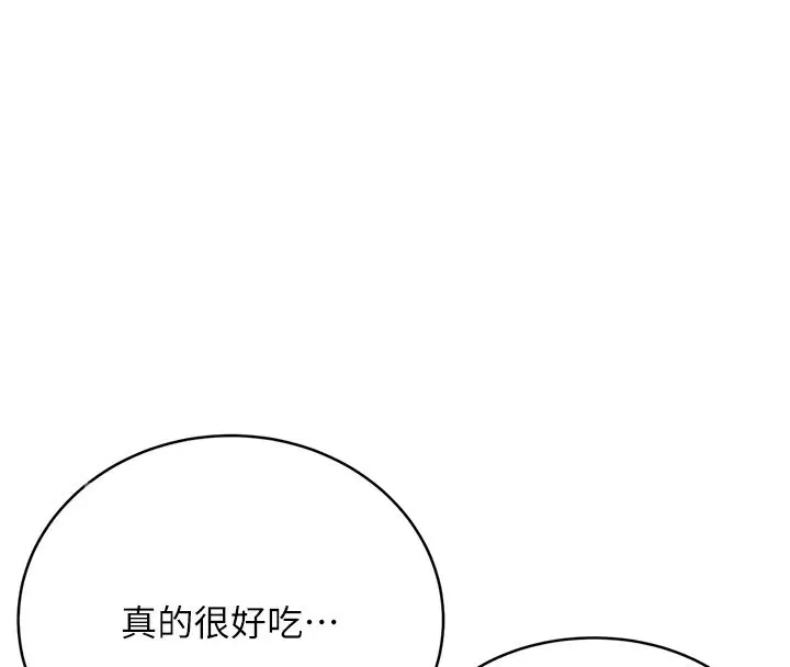 性运刮刮乐 第20话-喜欢吃又大又粗的茄子ma