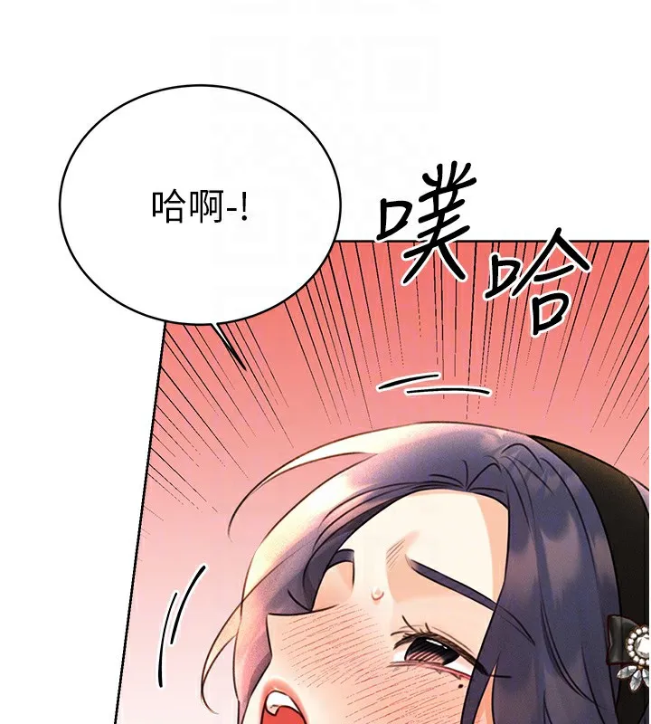 性运刮刮乐 第30话-大学同学的苦肉计