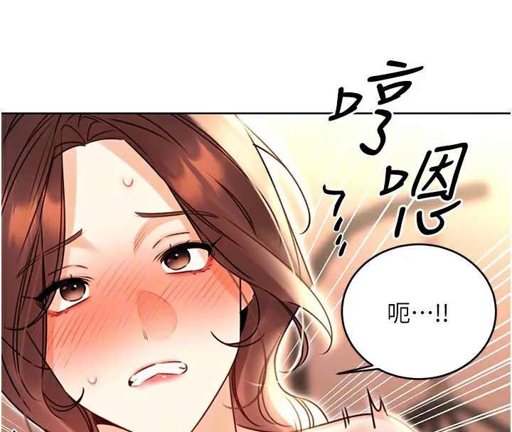 性运刮刮乐 第43话-姐全都要了♥︎