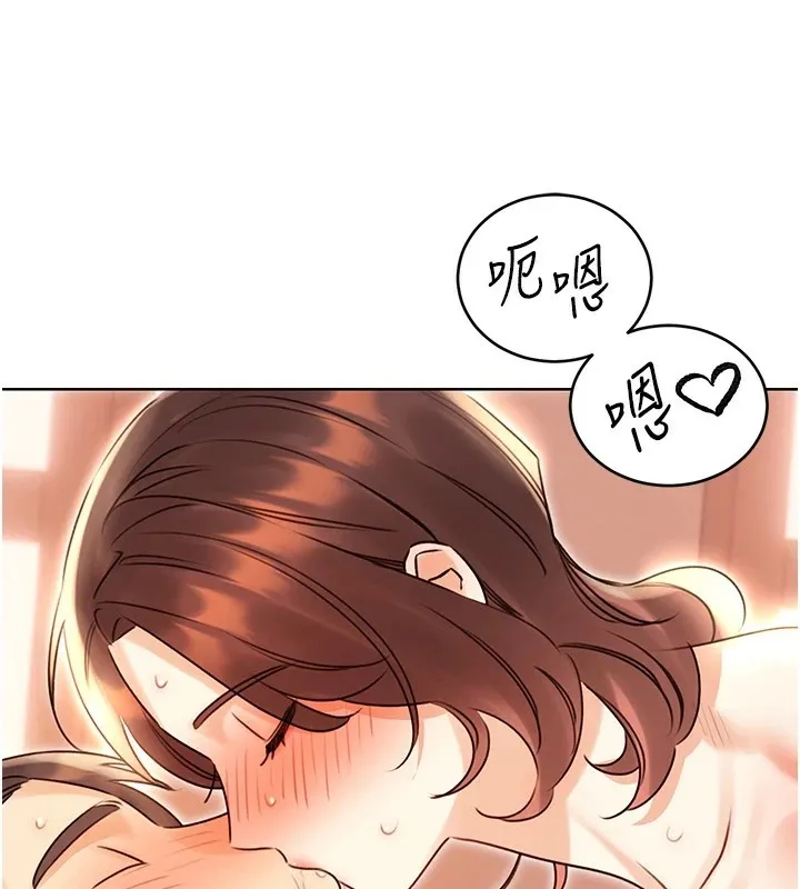 性运刮刮乐 第43话-姐全都要了♥︎