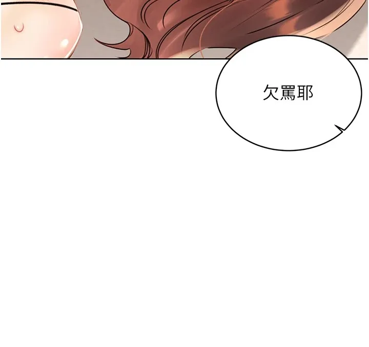 性运刮刮乐 第41话-姐的小穴美味吗_♥