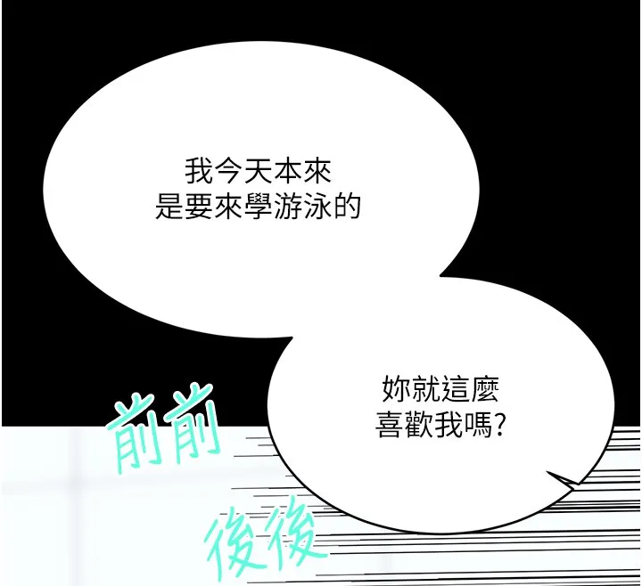 性运刮刮乐 第36话-美娇娘的脱衣秀