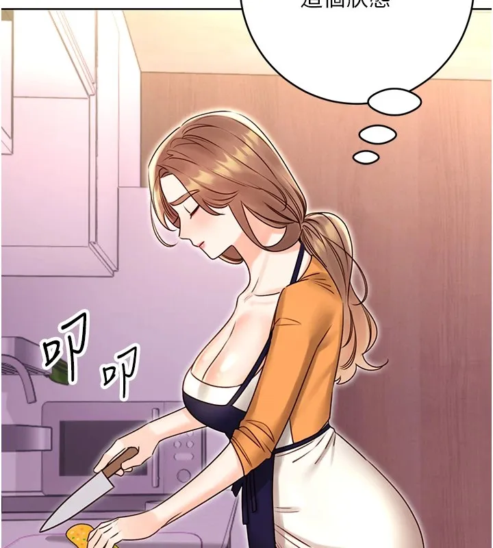 性运刮刮乐 第44话-躲着老公与别的男人会面