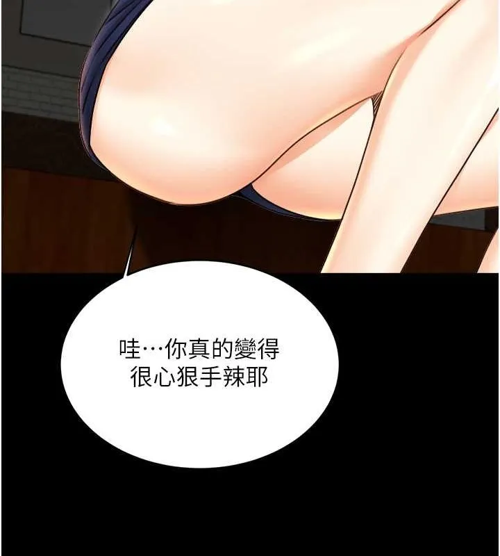 性运刮刮乐 第33话-我怎么对你起反应