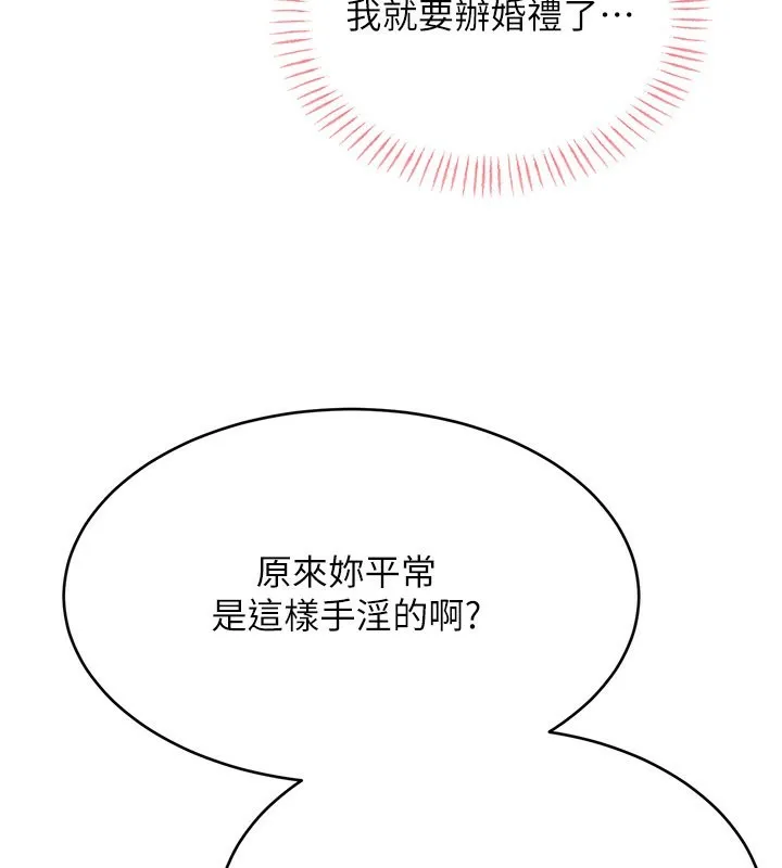 性运刮刮乐 第37话-淫秽的手淫喷水现场