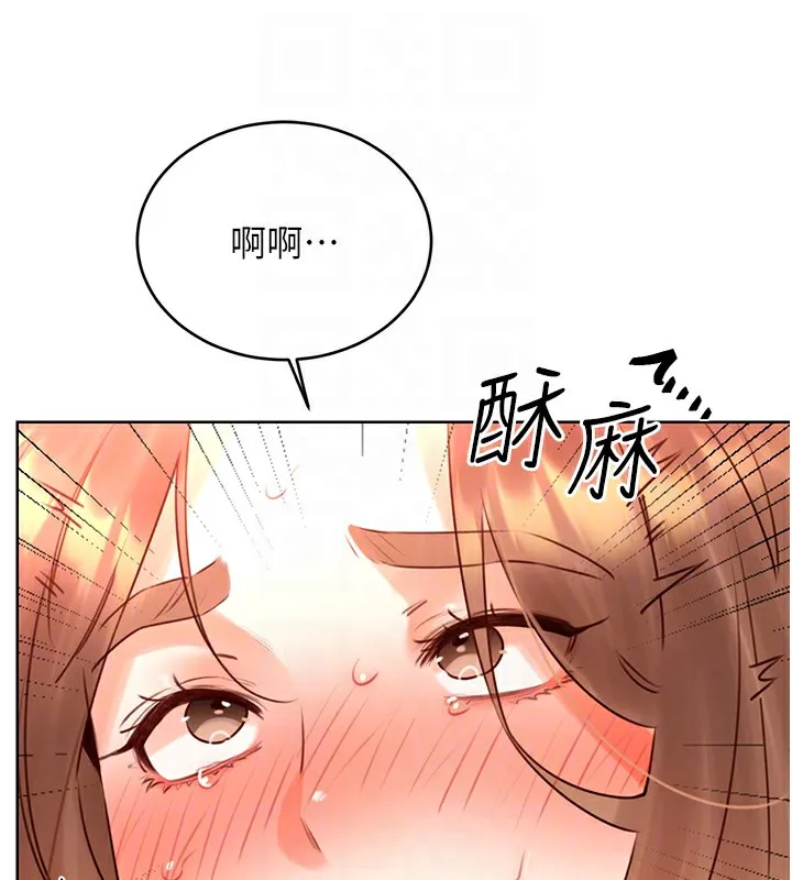 性运刮刮乐 第46话-在婚纱照前偷情