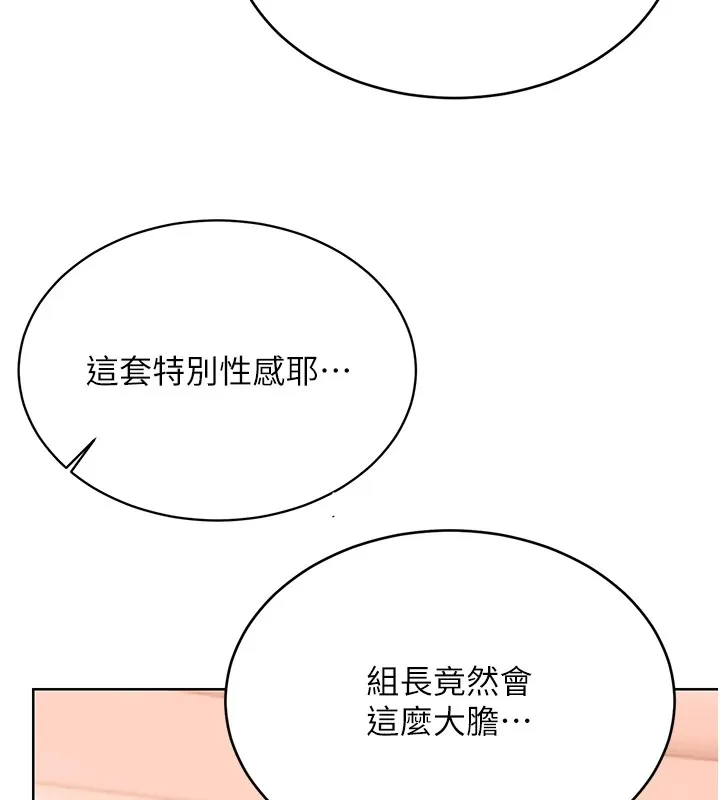 性运刮刮乐 第41话-姐的小穴美味吗_♥