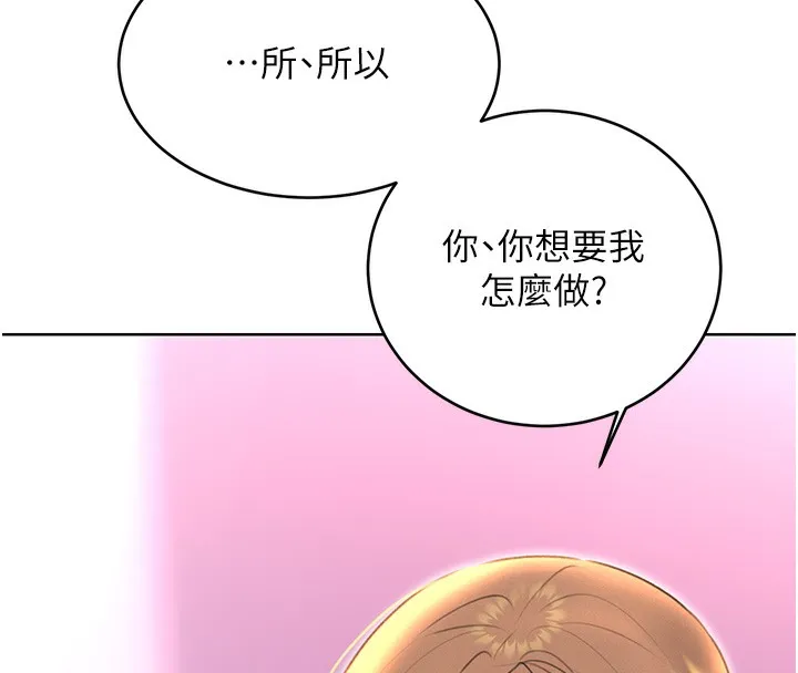 性运刮刮乐 第37话-淫秽的手淫喷水现场