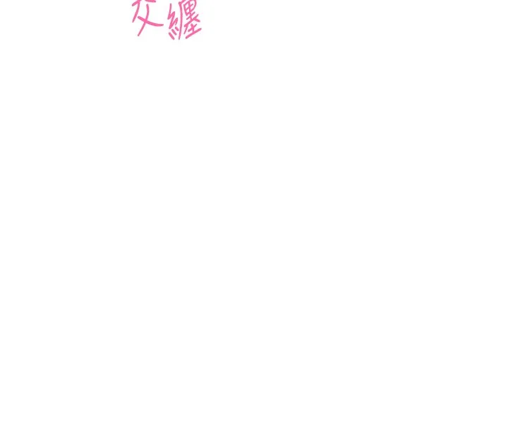性运刮刮乐 第38话-听說妳想和我做爱