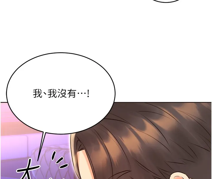 性运刮刮乐 第46话-在婚纱照前偷情