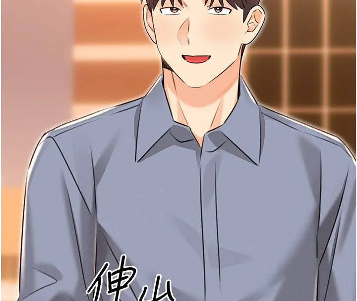 性运刮刮乐 第36话-美娇娘的脱衣秀