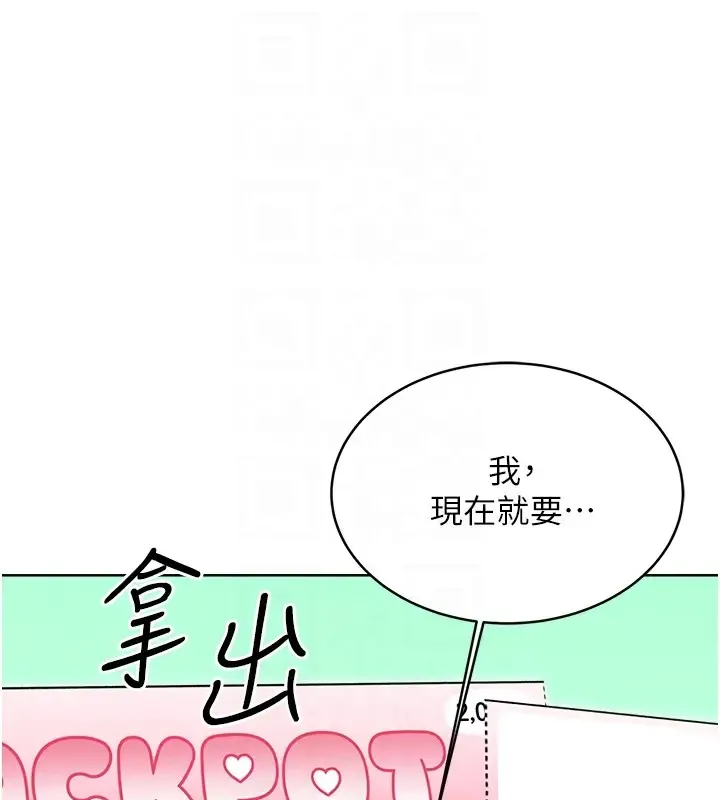 性运刮刮乐 第20话-喜欢吃又大又粗的茄子ma