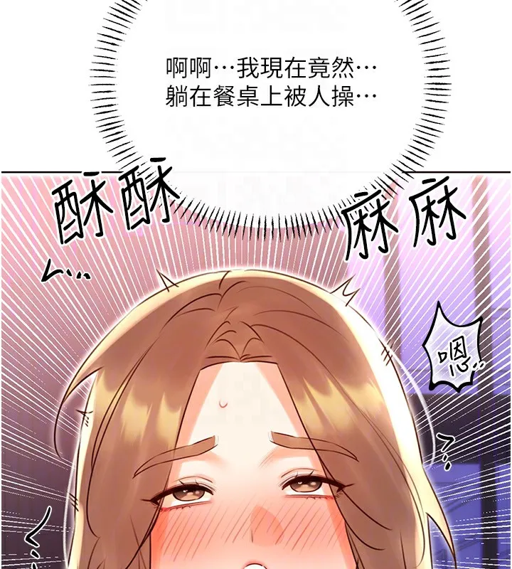 性运刮刮乐 第46话-在婚纱照前偷情